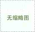 绍兴供卵代怀机构,做试管婴儿前男方做什么准备 做试管婴儿前男方要做好三个准备
